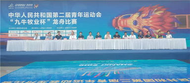 第二届全国青年运动会龙舟项目比赛于7月20在太原市水上运动中心开赛