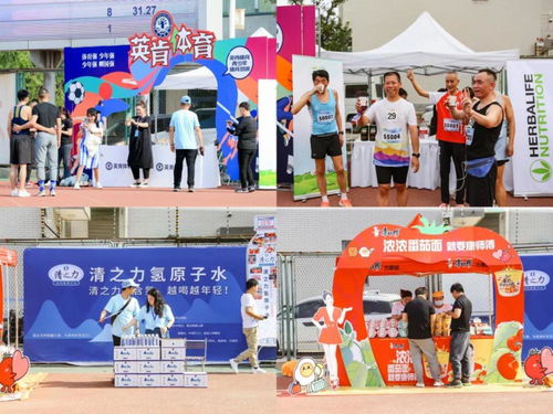 2023北京田径公开赛成功举办海淀赛区分站赛 赛标识首次发布